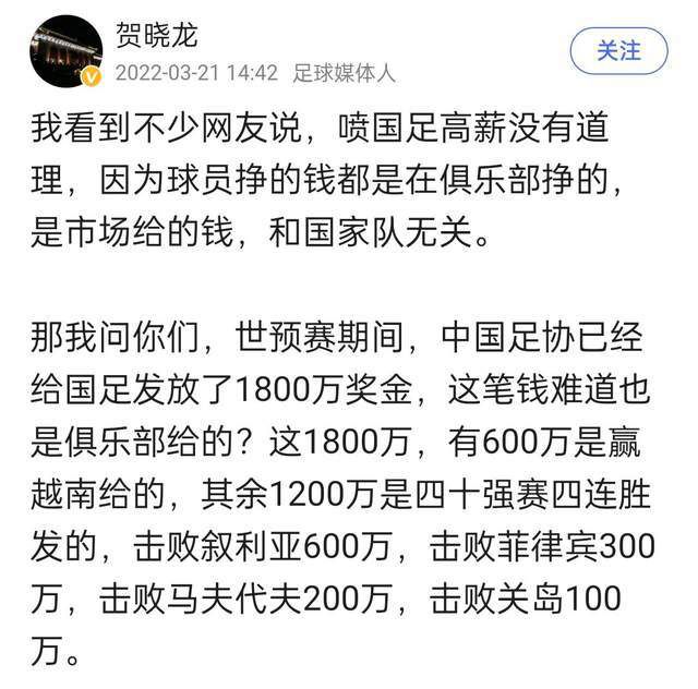 “埃切维里的解约金为2500万欧元，转会窗口最后阶段将上涨到3000万欧元。